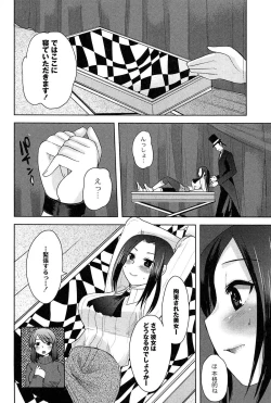 Page 148 of Alice in Wonderland