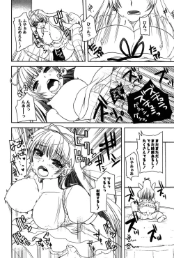 Page 14 of Alice in Wonderland