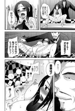 Page 158 of Alice in Wonderland