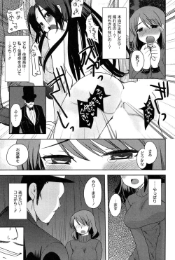 Page 173 of Alice in Wonderland