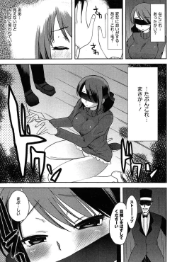 Page 175 of Alice in Wonderland