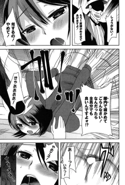 Page 179 of Alice in Wonderland