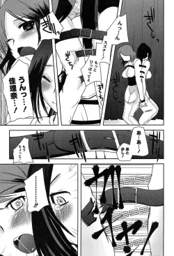 Page 187 of Alice in Wonderland