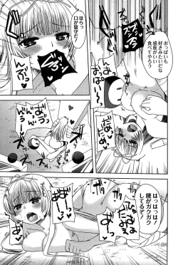 Page 37 of Alice in Wonderland