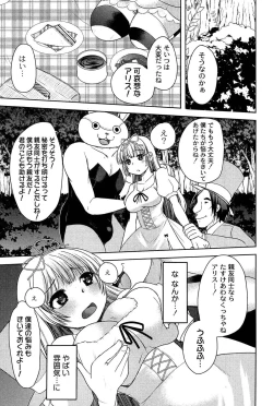 Page 41 of Alice in Wonderland