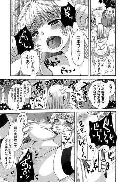 Page 49 of Alice in Wonderland