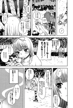 Page 54 of Alice in Wonderland