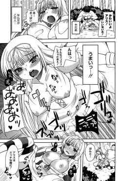 Page 63 of Alice in Wonderland