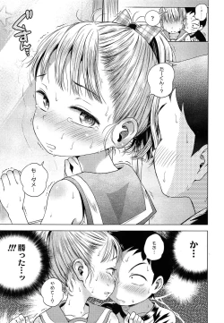 Page 127 of COMIC LO 2015-06