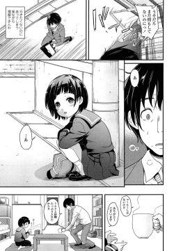 Page 135 of COMIC LO 2015-06