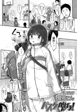 Page 14 of COMIC LO 2015-06