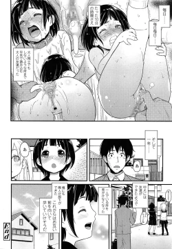 Page 152 of COMIC LO 2015-06