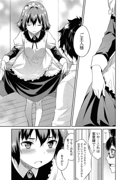 Page 159 of COMIC LO 2015-06