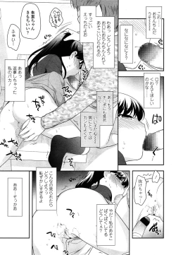 Page 179 of COMIC LO 2015-06