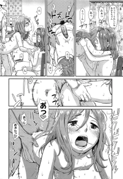 Page 202 of COMIC LO 2015-06