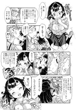 Page 223 of COMIC LO 2015-06