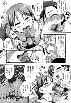 Page 243 of COMIC LO 2015-06