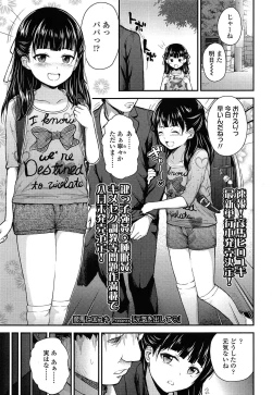 Page 293 of COMIC LO 2015-06