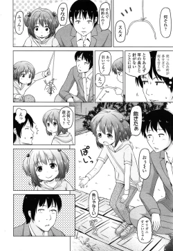 Page 340 of COMIC LO 2015-06