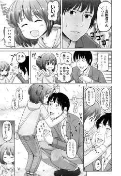 Page 341 of COMIC LO 2015-06