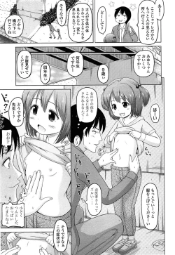 Page 343 of COMIC LO 2015-06