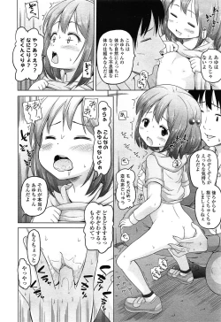 Page 348 of COMIC LO 2015-06