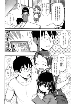 Page 362 of COMIC LO 2015-06