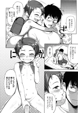 Page 376 of COMIC LO 2015-06