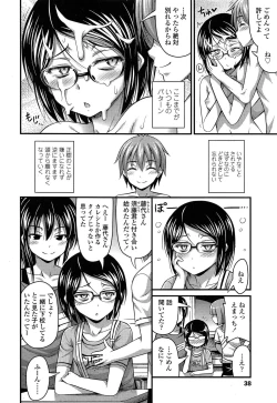 Page 38 of COMIC LO 2015-06