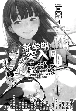 Page 420 of COMIC LO 2015-06