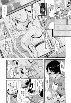 Page 61 of COMIC LO 2015-06