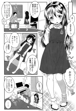 Page 82 of COMIC LO 2015-06