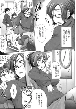 Page 132 of Musumegane