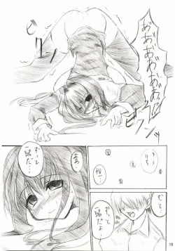 Page 17 of Royal Garret