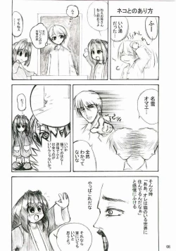 Page 6 of Royal Garret