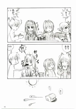 Page 9 of Royal Garret