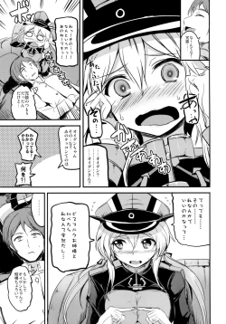 Page 4 of Choro Kawa Prinz Eugen