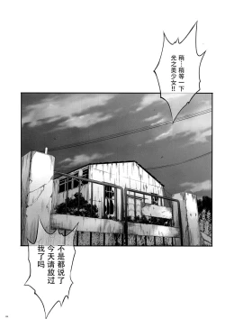 Page 4 of T-23 OKAKUGO