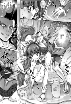 Page 7 of T-23 OKAKUGO