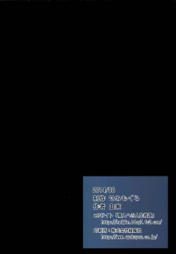 Page 30 of Lilith -The Knight Who Became a Succubus