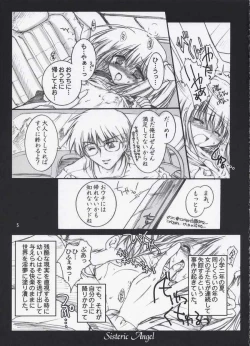 Page 4 of Sisteric Angel