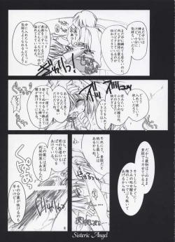 Page 8 of Sisteric Angel