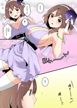 Page 8 of Totsuon! ~Totsuzen Onnanonko Ni Natta No De, Ore No Oppai Monde Mimasen Ka?