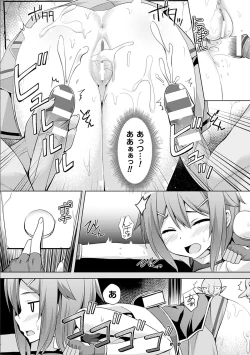 Page 60 of 2D Comic Magazine Kairaku Meikyuu Dungeon ni kodama suru Mesu no Kyousei Vol.1