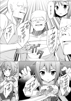Page 62 of 2D Comic Magazine Kairaku Meikyuu Dungeon ni kodama suru Mesu no Kyousei Vol.1