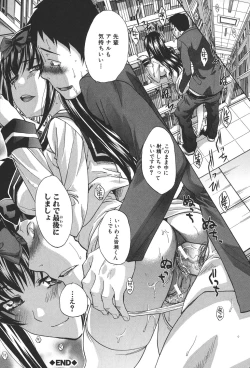 Page 100 of Houkago no Kanojo wa Neburarete Naku.