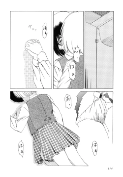 Page 116 of Seijo no Utage