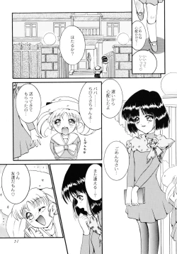 Page 53 of Seijo no Utage