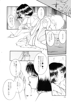 Page 58 of Seijo no Utage