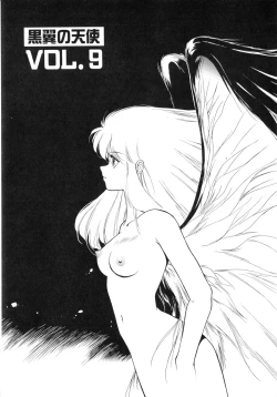 Page 144 of Kokuyoku no Christis